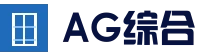 AG综合娱乐平台 - AG捕鱼与AG棋牌 - 官方首页直达