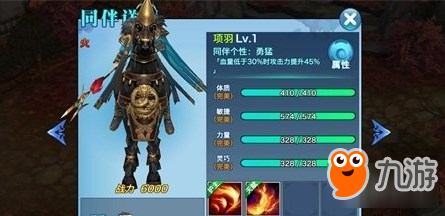 贪婪洞窟2坑道虫属性详解 怪物解析‘AG综合’